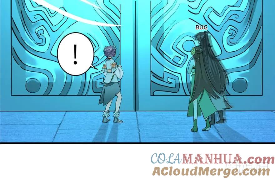 我家徒弟又挂了 - 第34话 你怕不是个弯的吧 - 第22张图