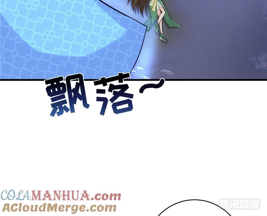 我家徒弟又挂了 - 第34话 你怕不是个弯的吧 - 第43张图