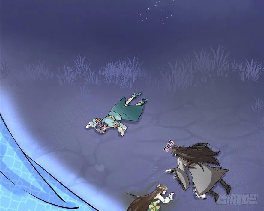 我家徒弟又挂了 - 第34话 你怕不是个弯的吧 - 第42张图