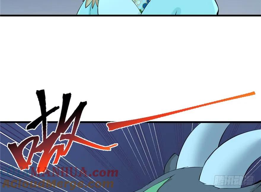 我家徒弟又挂了 - 第34话 你怕不是个弯的吧 - 第16张图