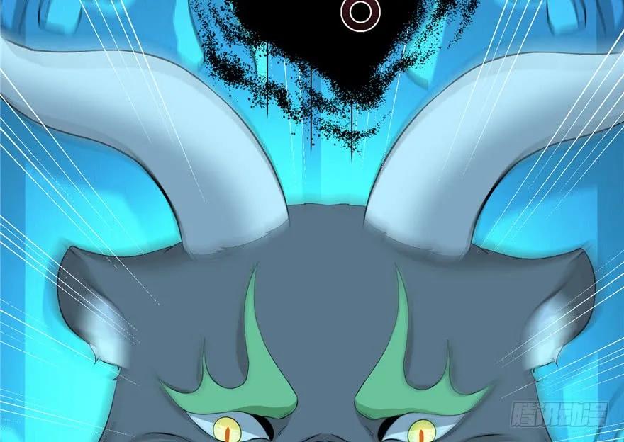 我家徒弟又挂了 - 第34话 你怕不是个弯的吧 - 第12张图