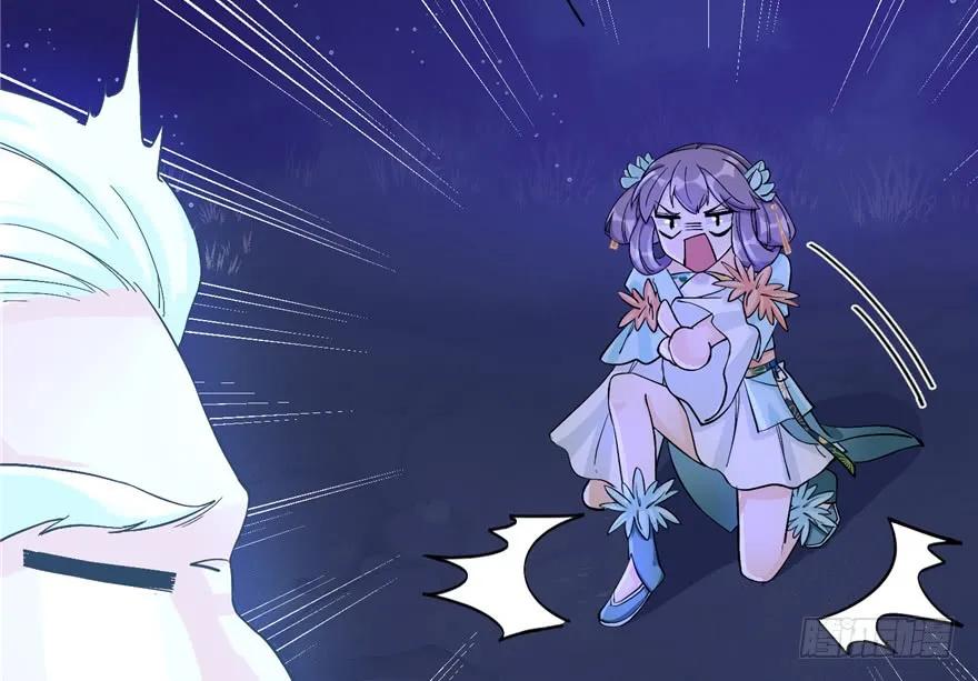 我家徒弟又挂了 - 第34话 你怕不是个弯的吧 - 第63张图