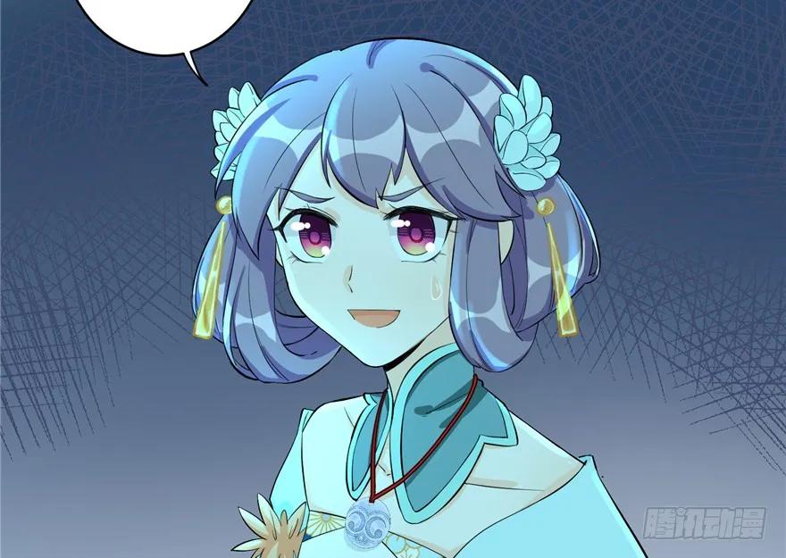 我家徒弟又挂了 - 第34话 你怕不是个弯的吧 - 第15张图