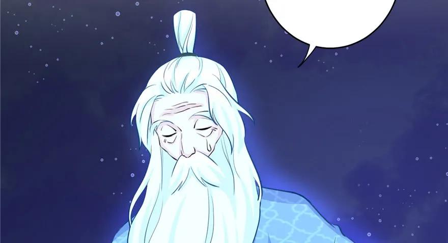 我家徒弟又挂了 - 第34话 你怕不是个弯的吧 - 第83张图