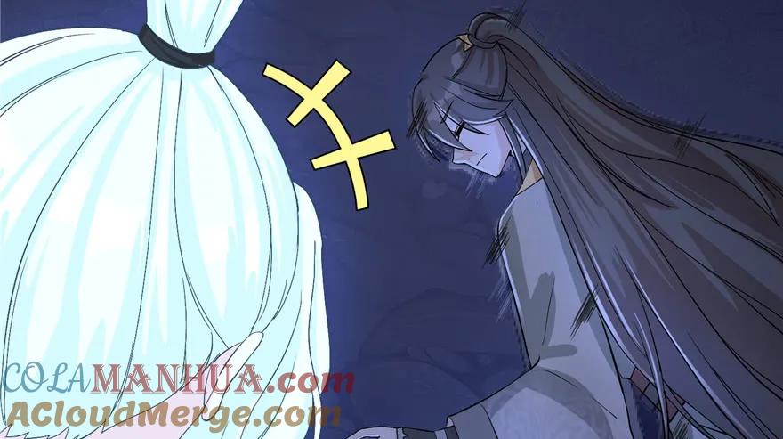 我家徒弟又挂了 - 第34话 你怕不是个弯的吧 - 第55张图