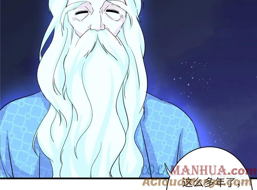 我家徒弟又挂了 - 第34话 你怕不是个弯的吧 - 第49张图