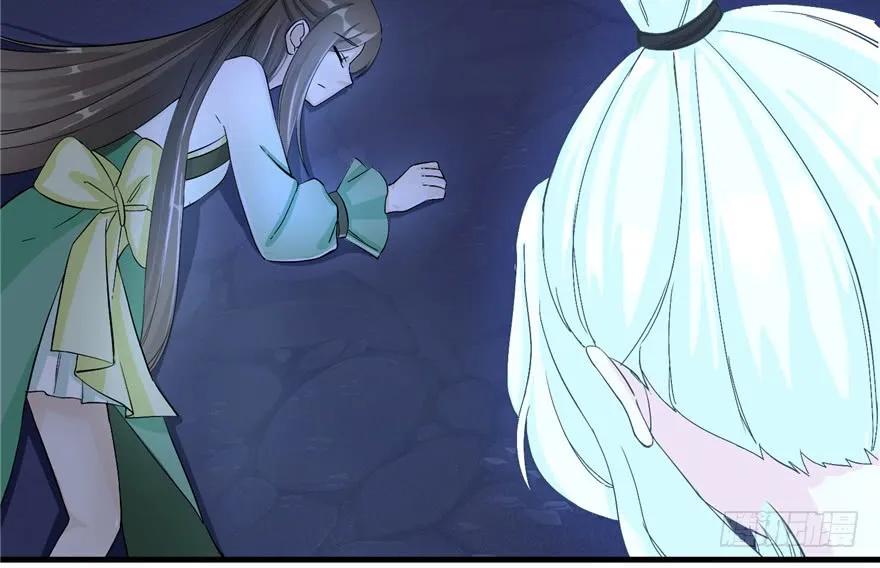 我家徒弟又挂了 - 第34话 你怕不是个弯的吧 - 第53张图