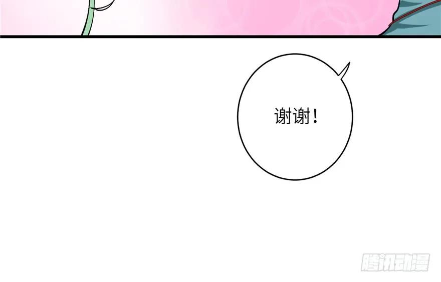 我家徒弟又挂了 - 第35话 灵气暴动 - 第4张图