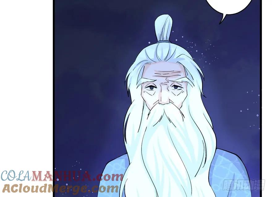 我家徒弟又挂了 - 第35话 灵气暴动 - 第35张图