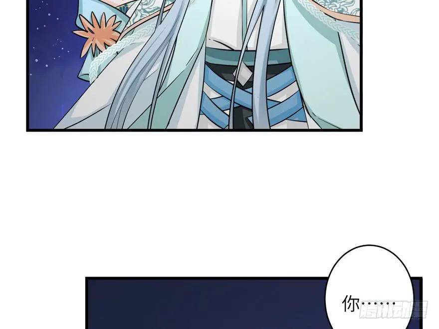 我家徒弟又挂了 - 第35话 灵气暴动 - 第34张图