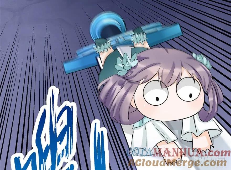 我家徒弟又挂了 - 第35话 灵气暴动 - 第75张图