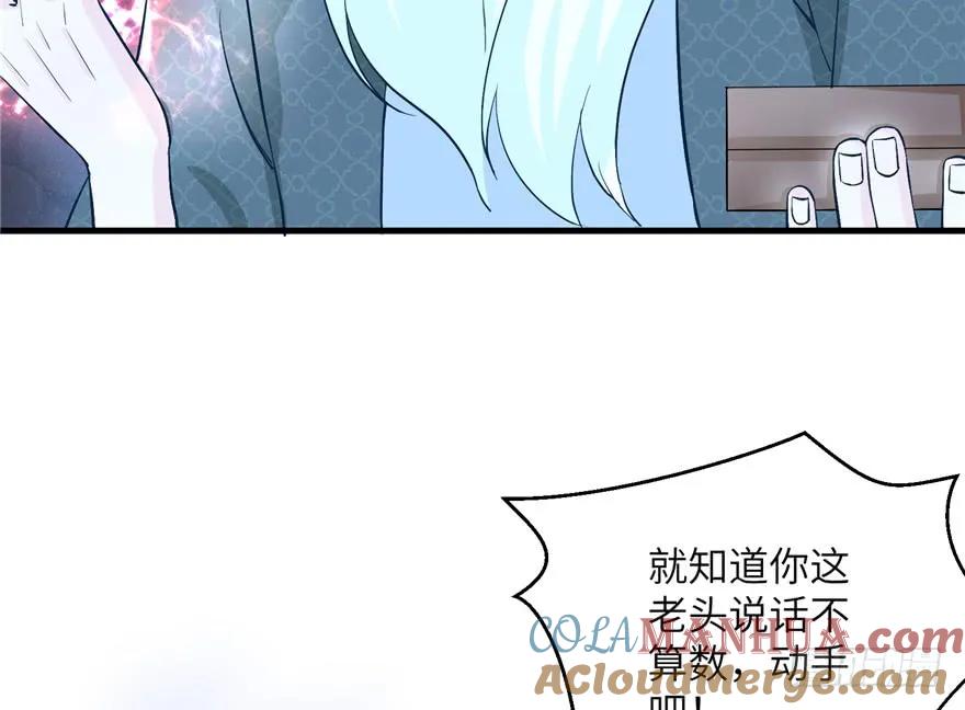 我家徒弟又挂了 - 第35话 灵气暴动 - 第11张图