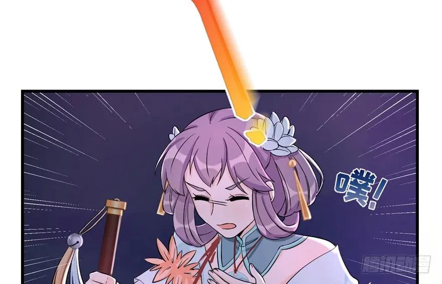 我家徒弟又挂了 - 第35话 灵气暴动 - 第20张图