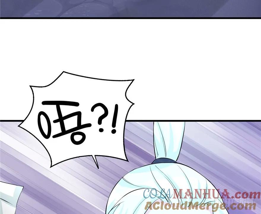 我家徒弟又挂了 - 第35话 灵气暴动 - 第83张图