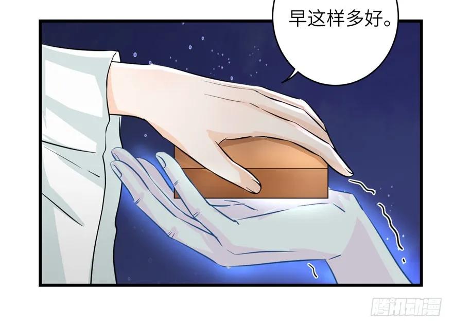 我家徒弟又挂了 - 第35话 灵气暴动 - 第56张图