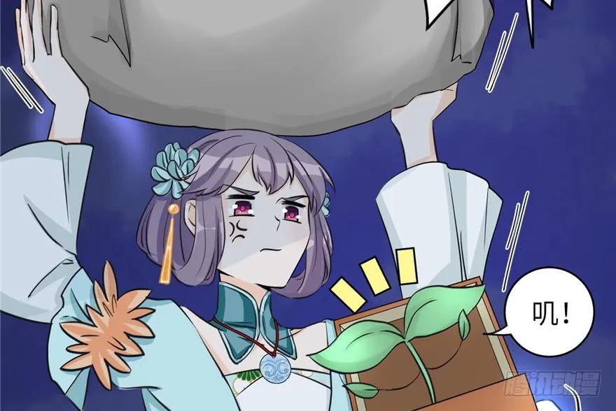 我家徒弟又挂了 - 第35话 灵气暴动 - 第54张图