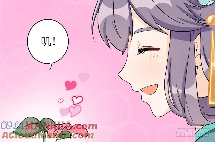 我家徒弟又挂了 - 第35话 灵气暴动 - 第3张图