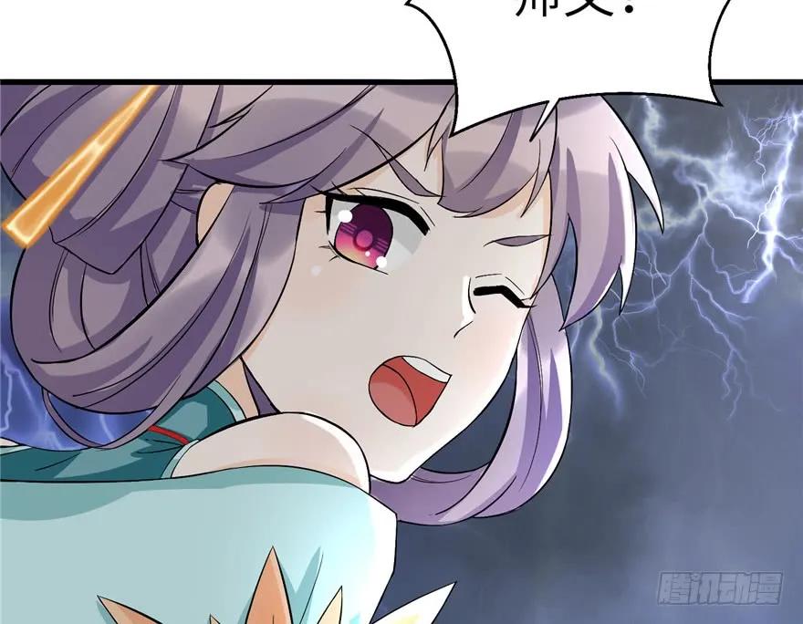 我家徒弟又挂了 - 第35话 灵气暴动 - 第77张图