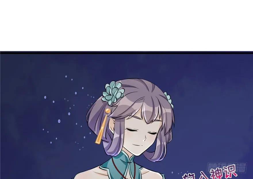 我家徒弟又挂了 - 第35话 灵气暴动 - 第57张图