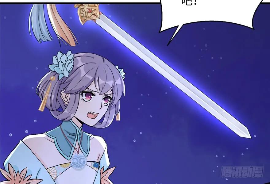 我家徒弟又挂了 - 第35话 灵气暴动 - 第12张图