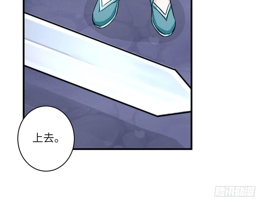 我家徒弟又挂了 - 第35话 灵气暴动 - 第69张图