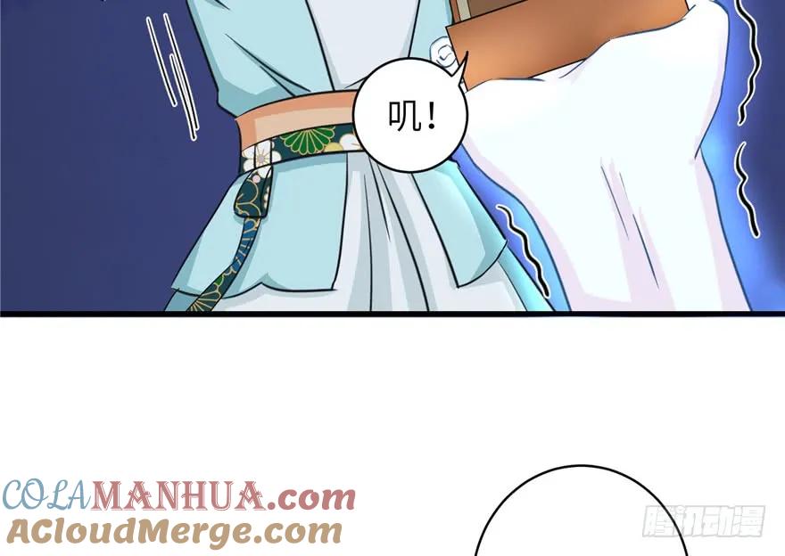 我家徒弟又挂了 - 第35话 灵气暴动 - 第55张图