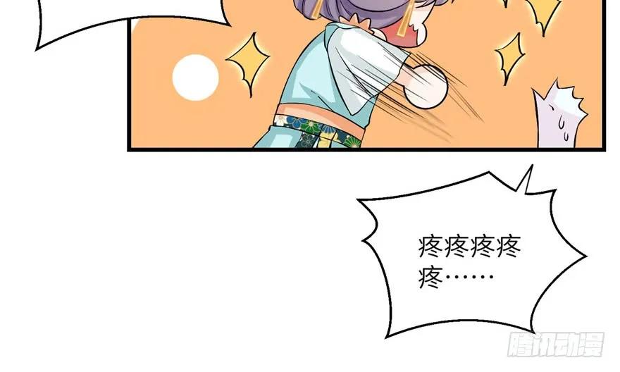 我家徒弟又挂了 - 第35话 灵气暴动 - 第52张图