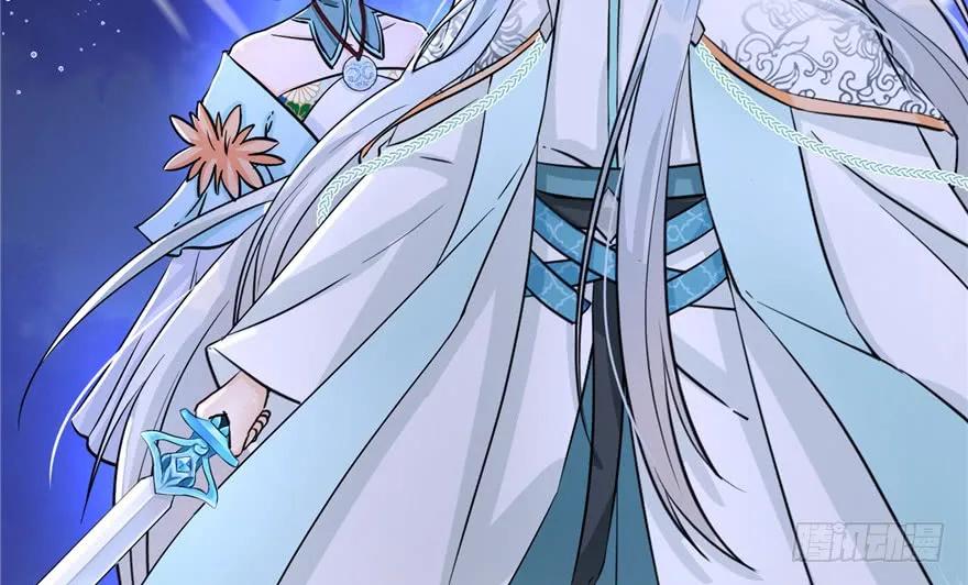 我家徒弟又挂了 - 第35话 灵气暴动 - 第29张图