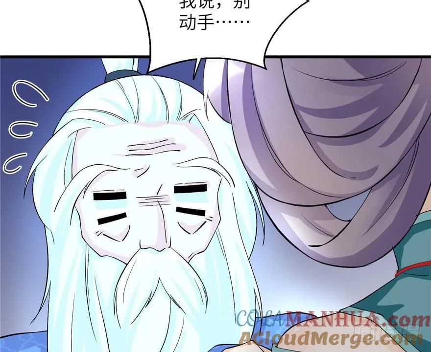 我家徒弟又挂了 - 第35话 灵气暴动 - 第87张图