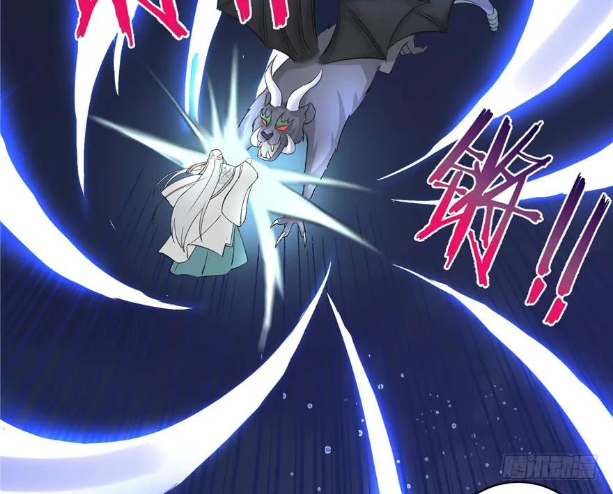 我家徒弟又挂了 - 第35话 灵气暴动 - 第46张图