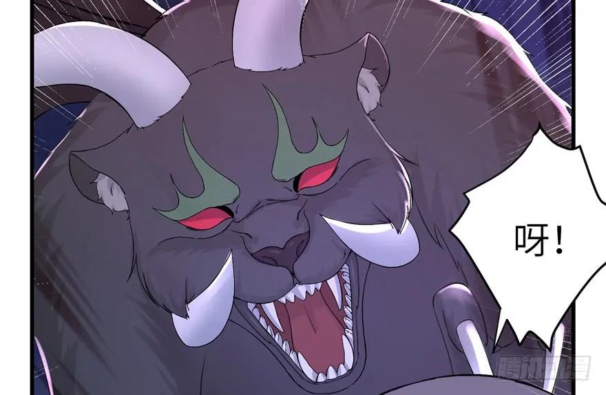 我家徒弟又挂了 - 第35话 灵气暴动 - 第22张图