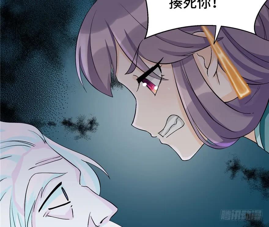 我家徒弟又挂了 - 第35话 灵气暴动 - 第85张图