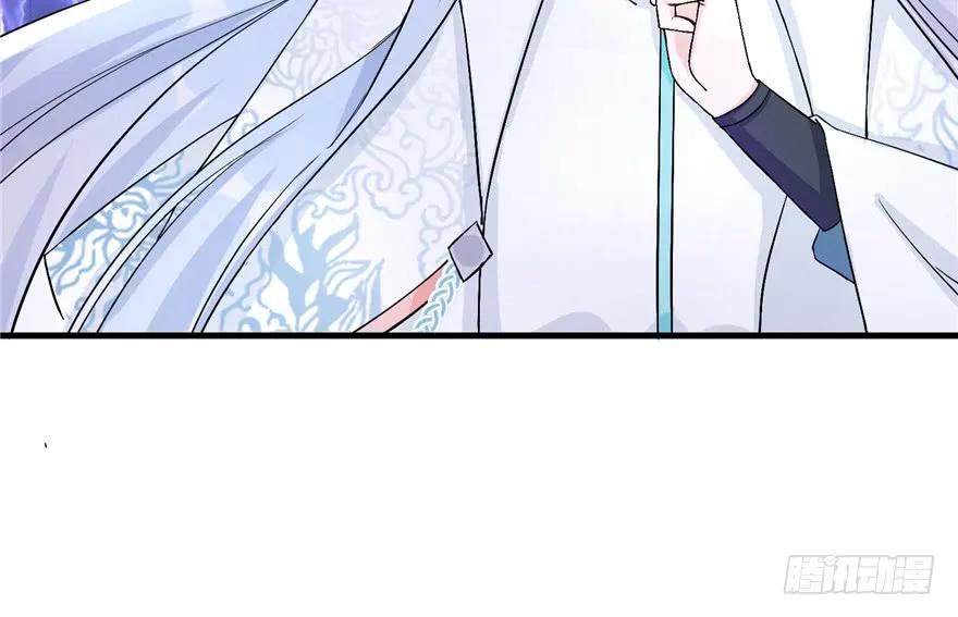 我家徒弟又挂了 - 第36话 祝遥3.0 - 第36张图