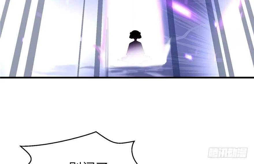 我家徒弟又挂了 - 第36话 祝遥3.0 - 第34张图