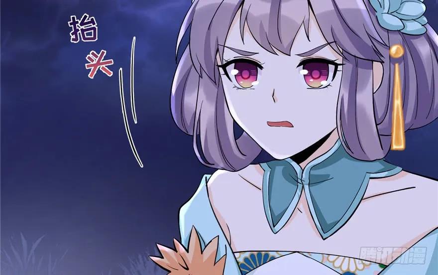 我家徒弟又挂了 - 第36话 祝遥3.0 - 第7张图