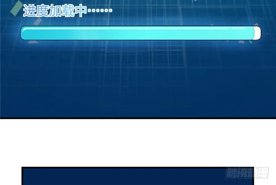 我家徒弟又挂了 - 第36话 祝遥3.0 - 第102张图