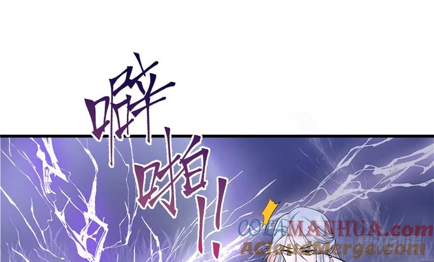 我家徒弟又挂了 - 第36话 祝遥3.0 - 第21张图