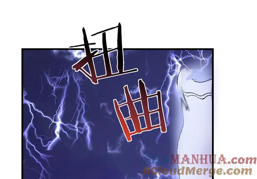 我家徒弟又挂了 - 第36话 祝遥3.0 - 第37张图