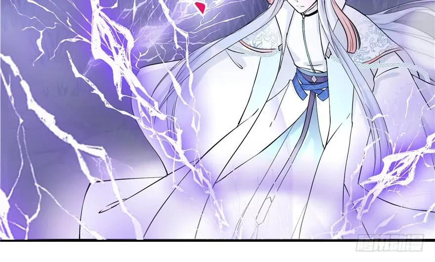 我家徒弟又挂了 - 第36话 祝遥3.0 - 第22张图