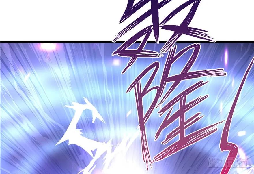 我家徒弟又挂了 - 第36话 祝遥3.0 - 第30张图