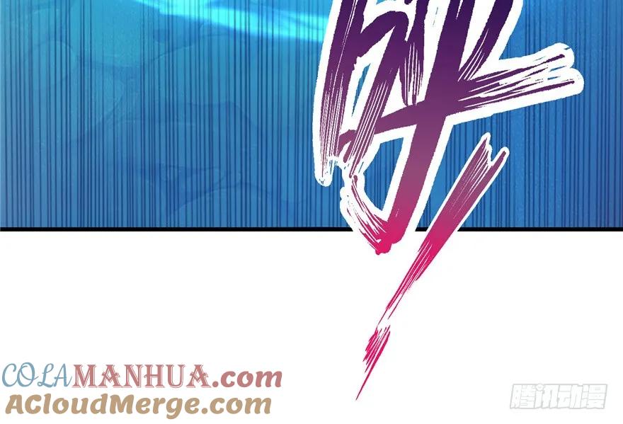 我家徒弟又挂了 - 第36话 祝遥3.0 - 第41张图