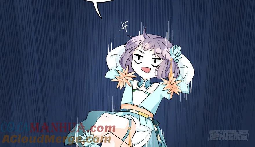 我家徒弟又挂了 - 第36话 祝遥3.0 - 第85张图