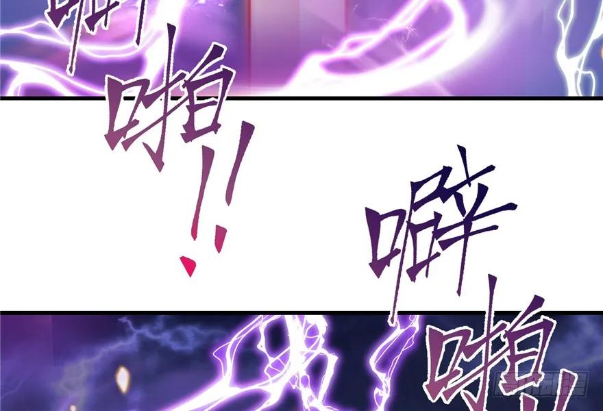 我家徒弟又挂了 - 第36话 祝遥3.0 - 第58张图