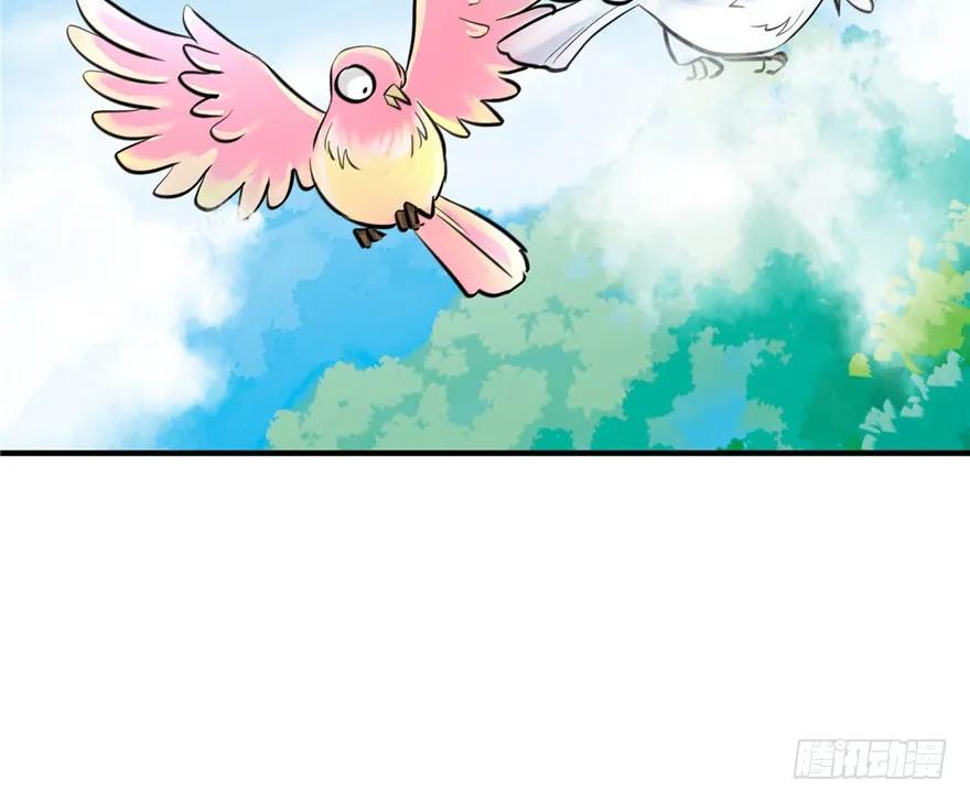 我家徒弟又挂了 - 第36话 祝遥3.0 - 第119张图