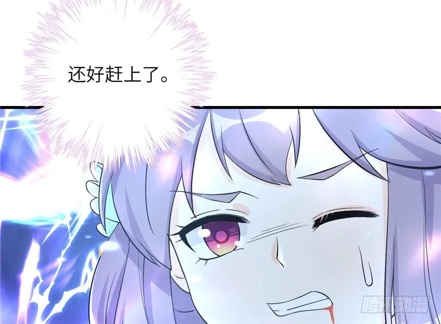 我家徒弟又挂了 - 第36话 祝遥3.0 - 第46张图