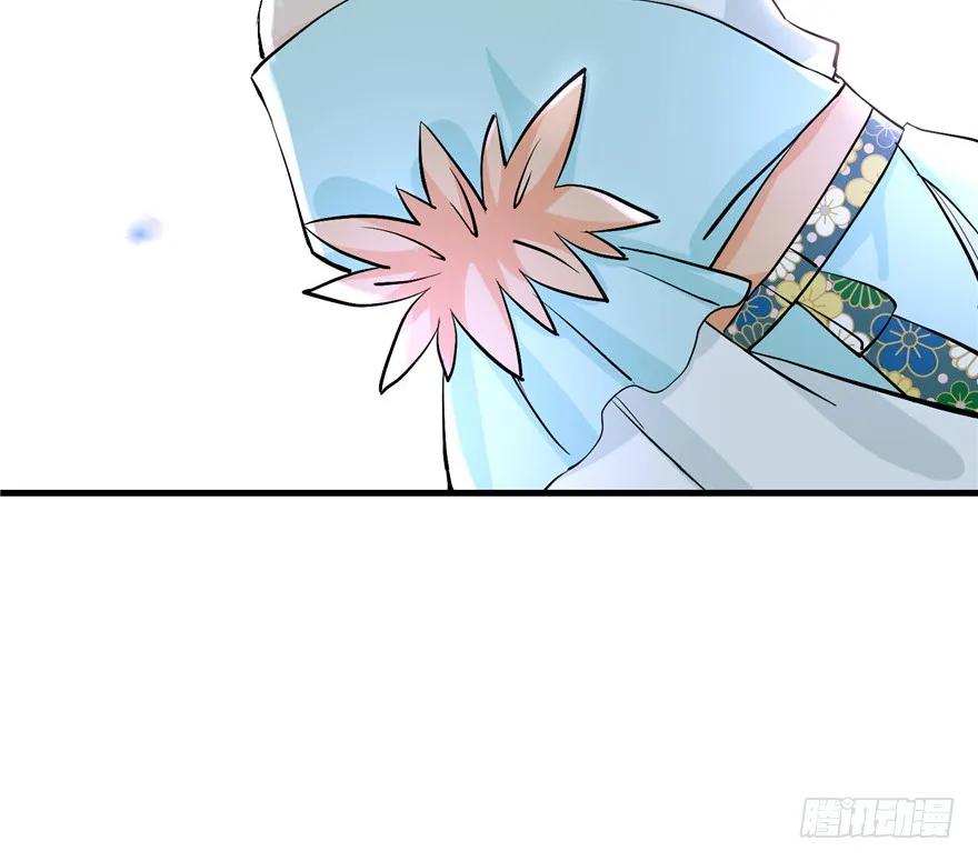 我家徒弟又挂了 - 第36话 祝遥3.0 - 第64张图