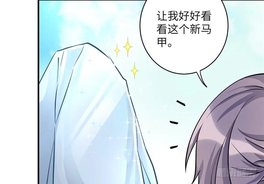 我家徒弟又挂了 - 第36话 祝遥3.0 - 第108张图