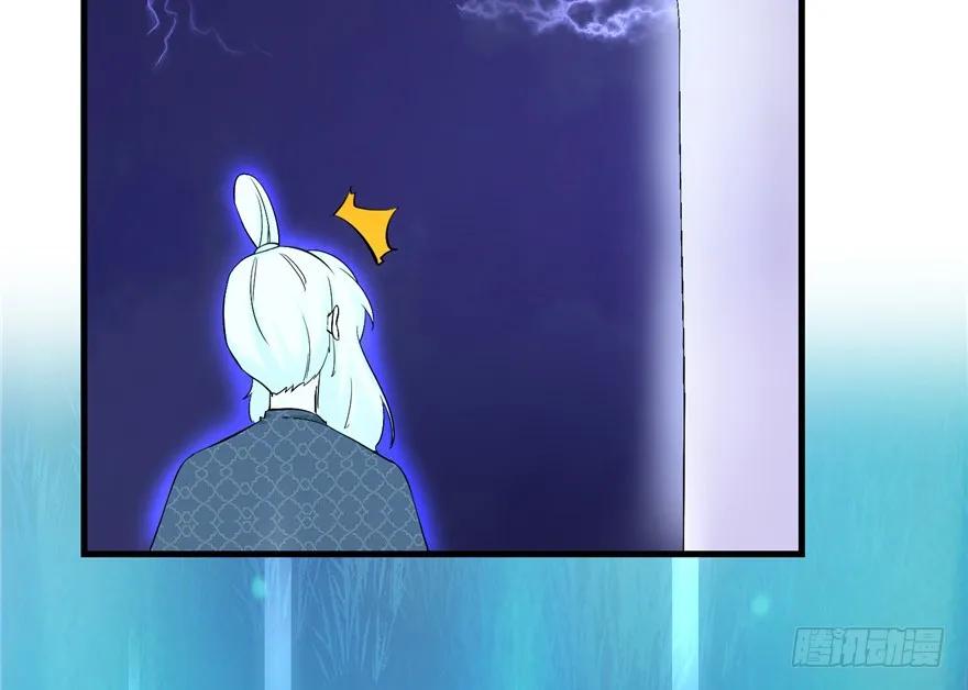 我家徒弟又挂了 - 第36话 祝遥3.0 - 第38张图