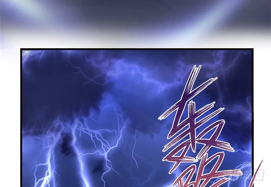 我家徒弟又挂了 - 第36话 祝遥3.0 - 第14张图