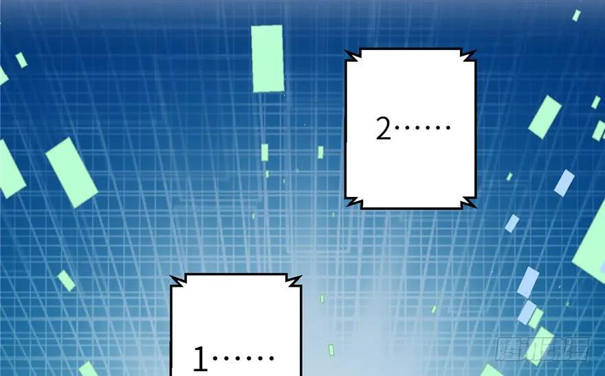 我家徒弟又挂了 - 第36话 祝遥3.0 - 第99张图